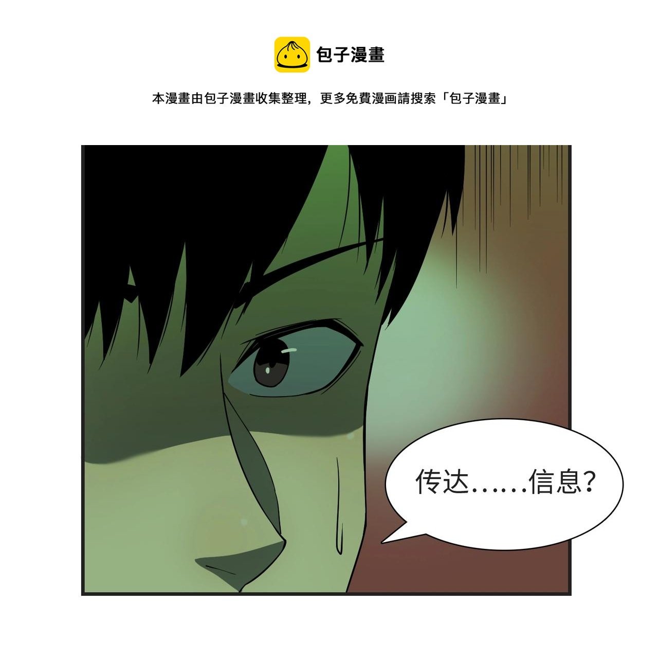 第37话 返回
