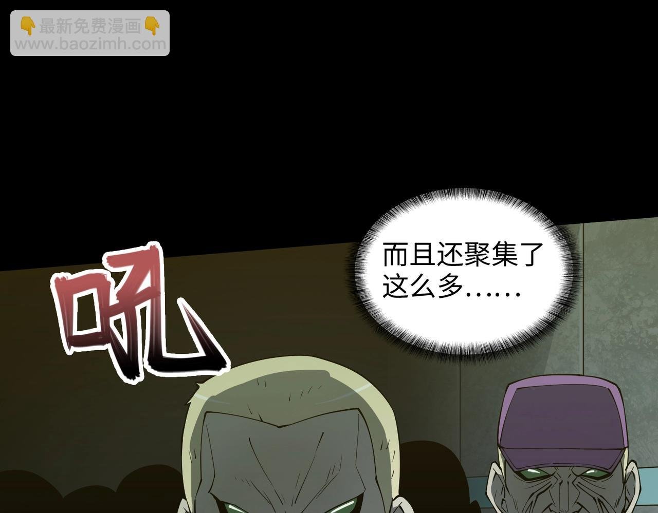 第38话 力战尸潮