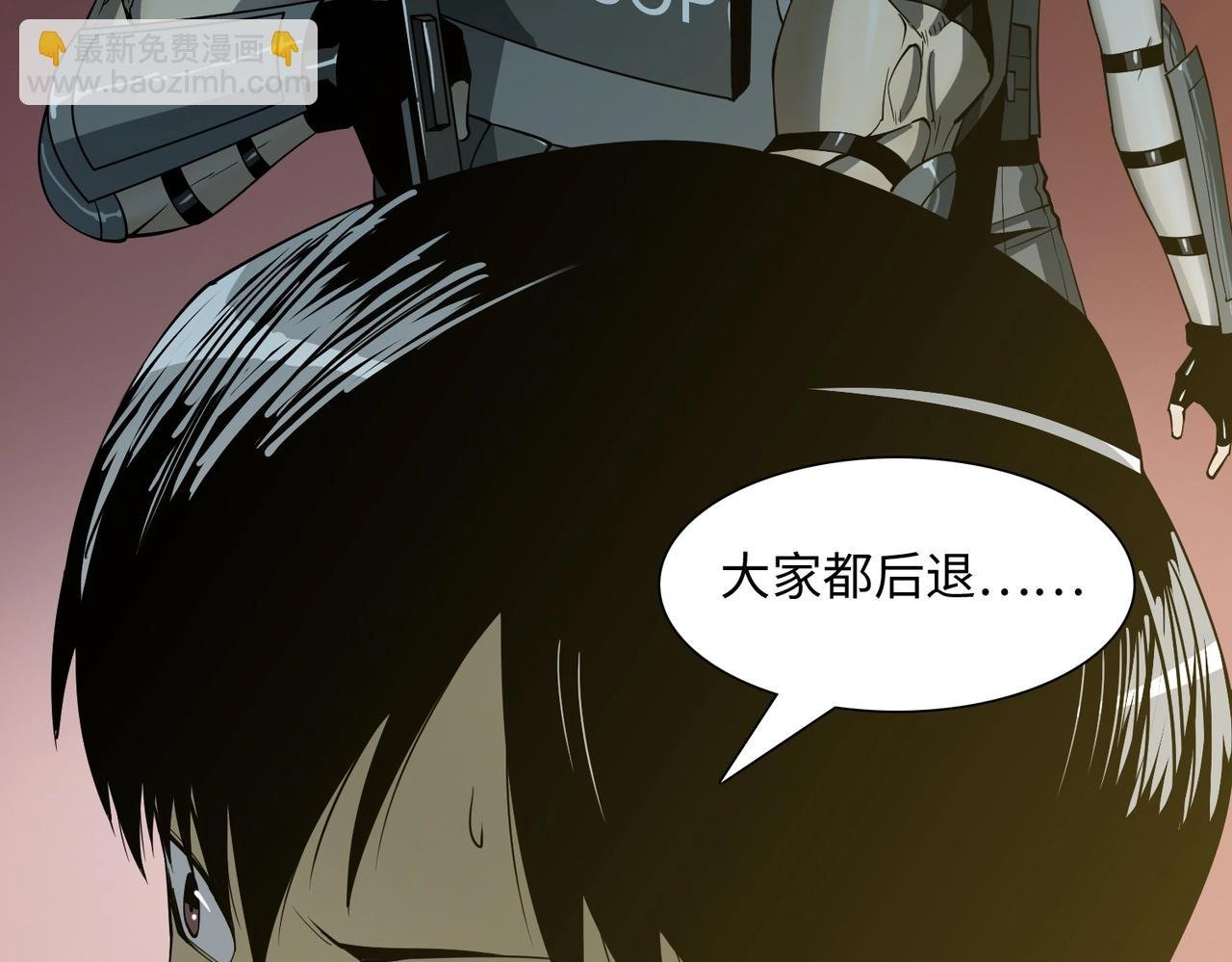 第38话 力战尸潮