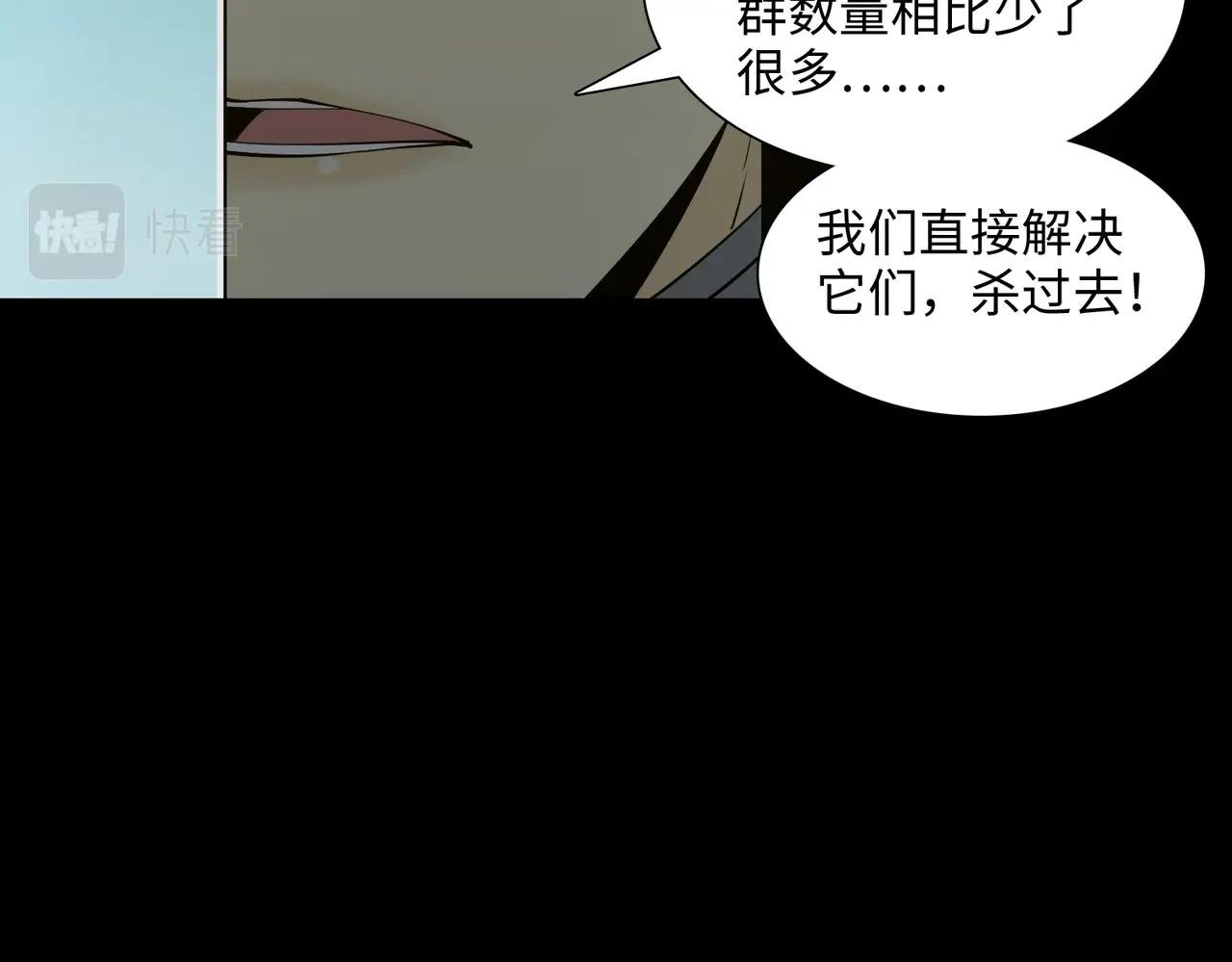 第39话 更强异变