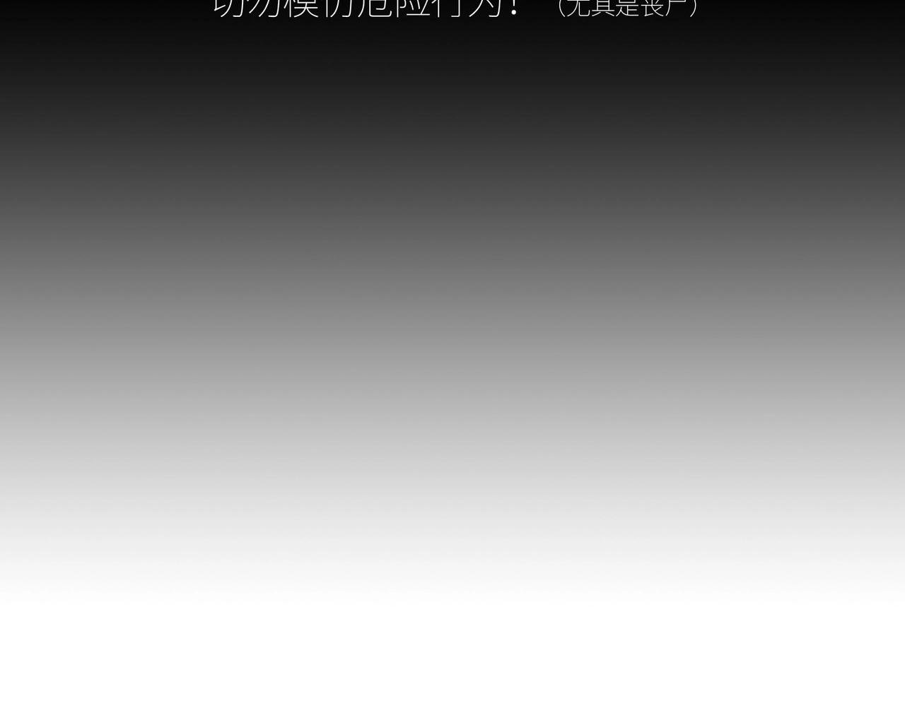 第39话 更强异变