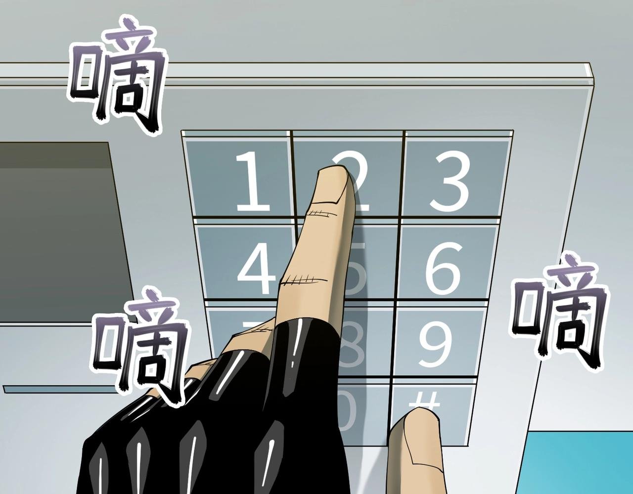 第39话 更强异变
