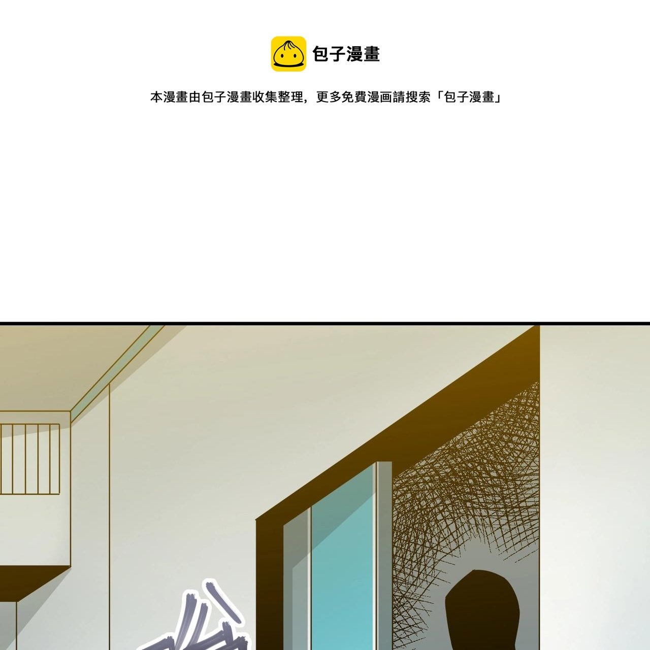 第39话 更强异变