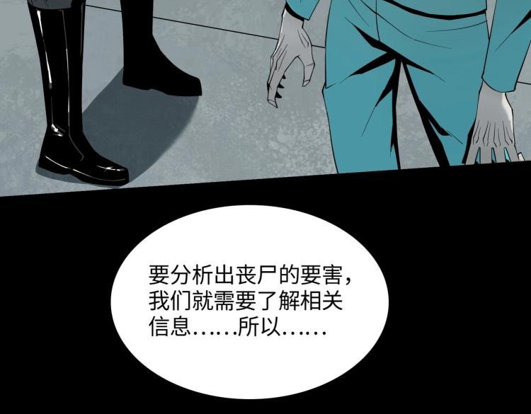 第4话 开端