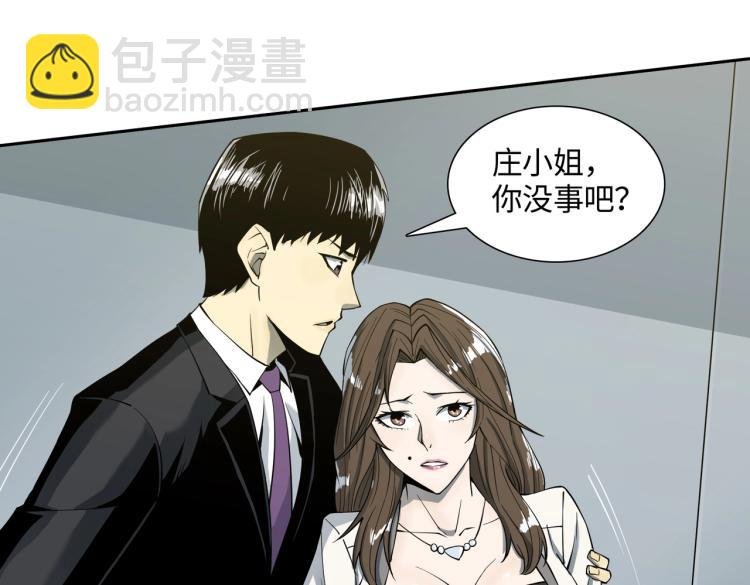 第4话 开端