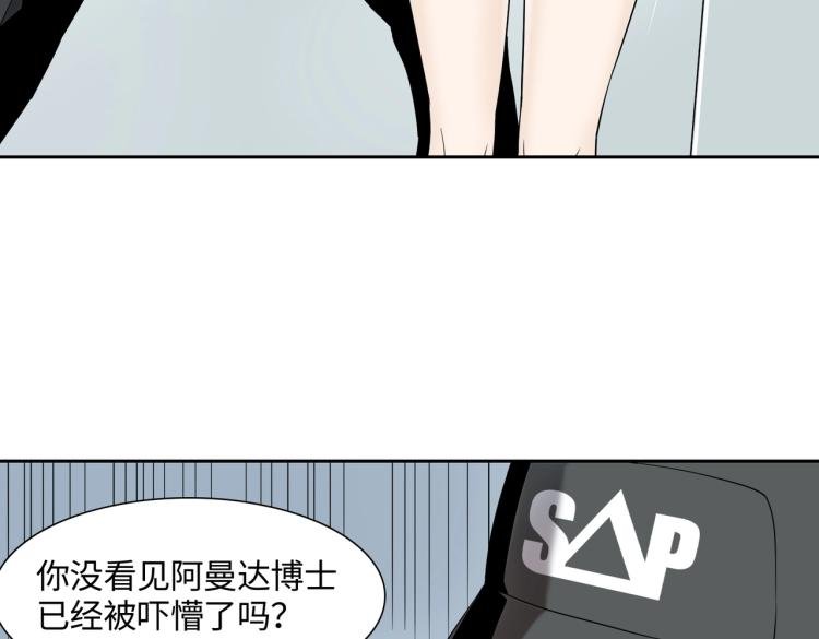 第4话 开端
