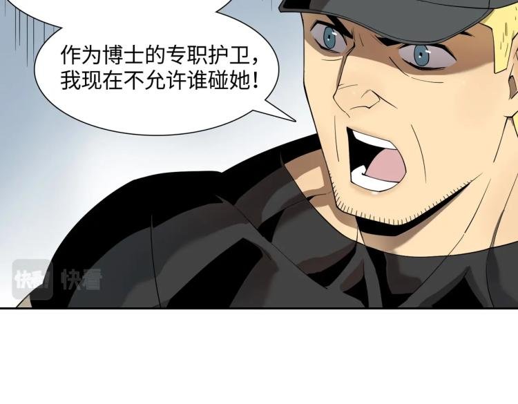 第4话 开端