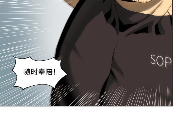 第4话 开端