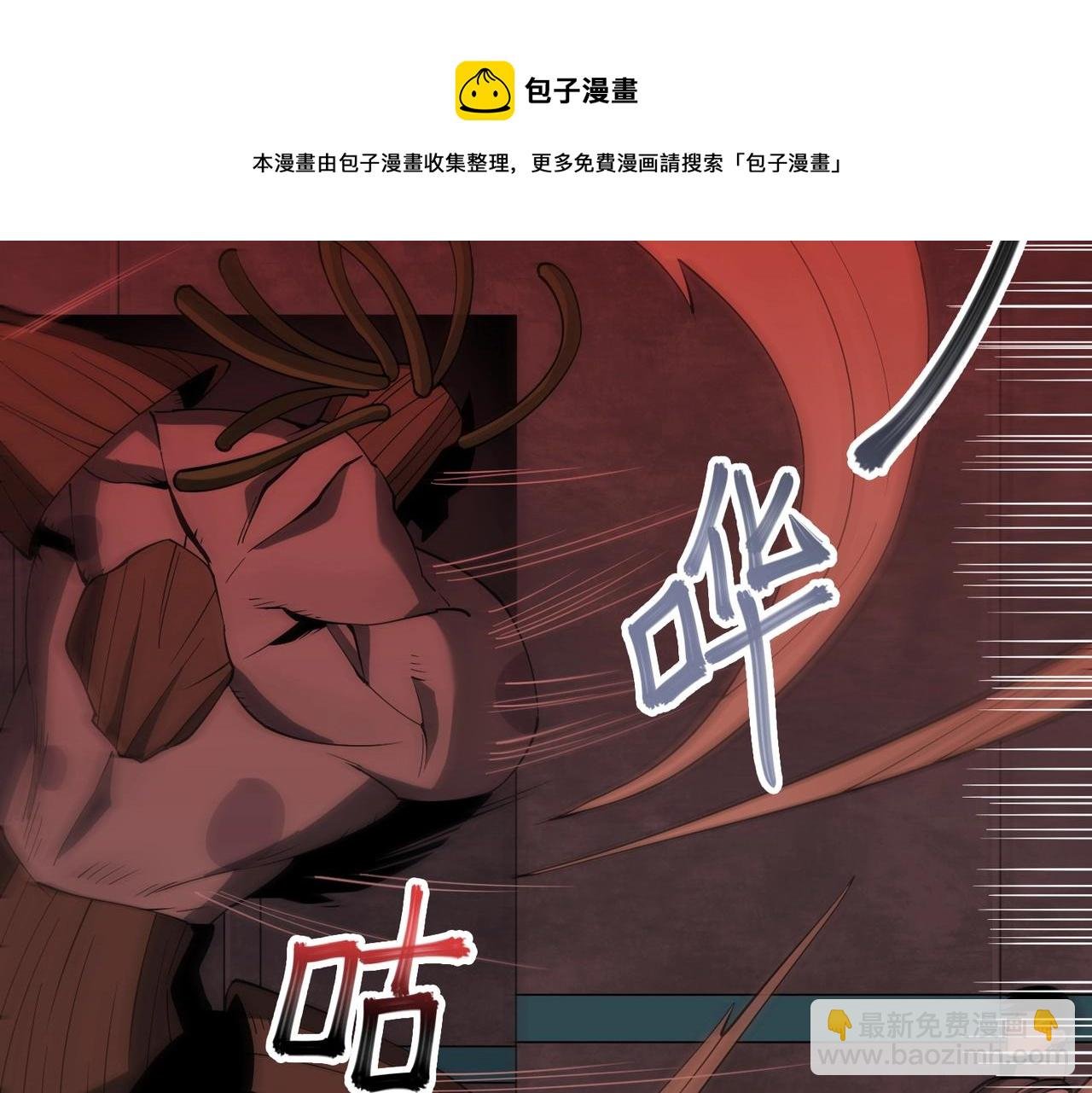 第40话 舍身成仁