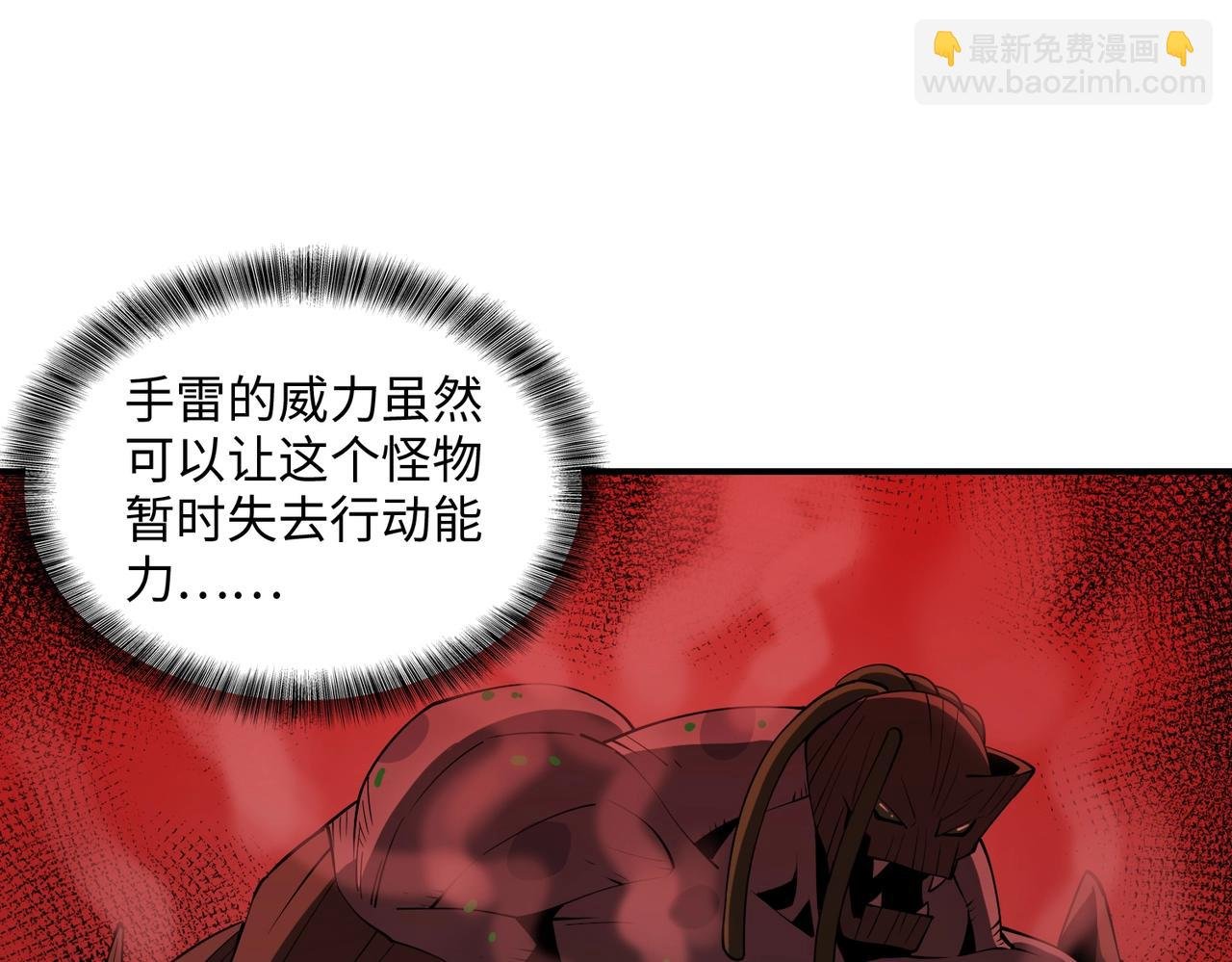 第40话 舍身成仁