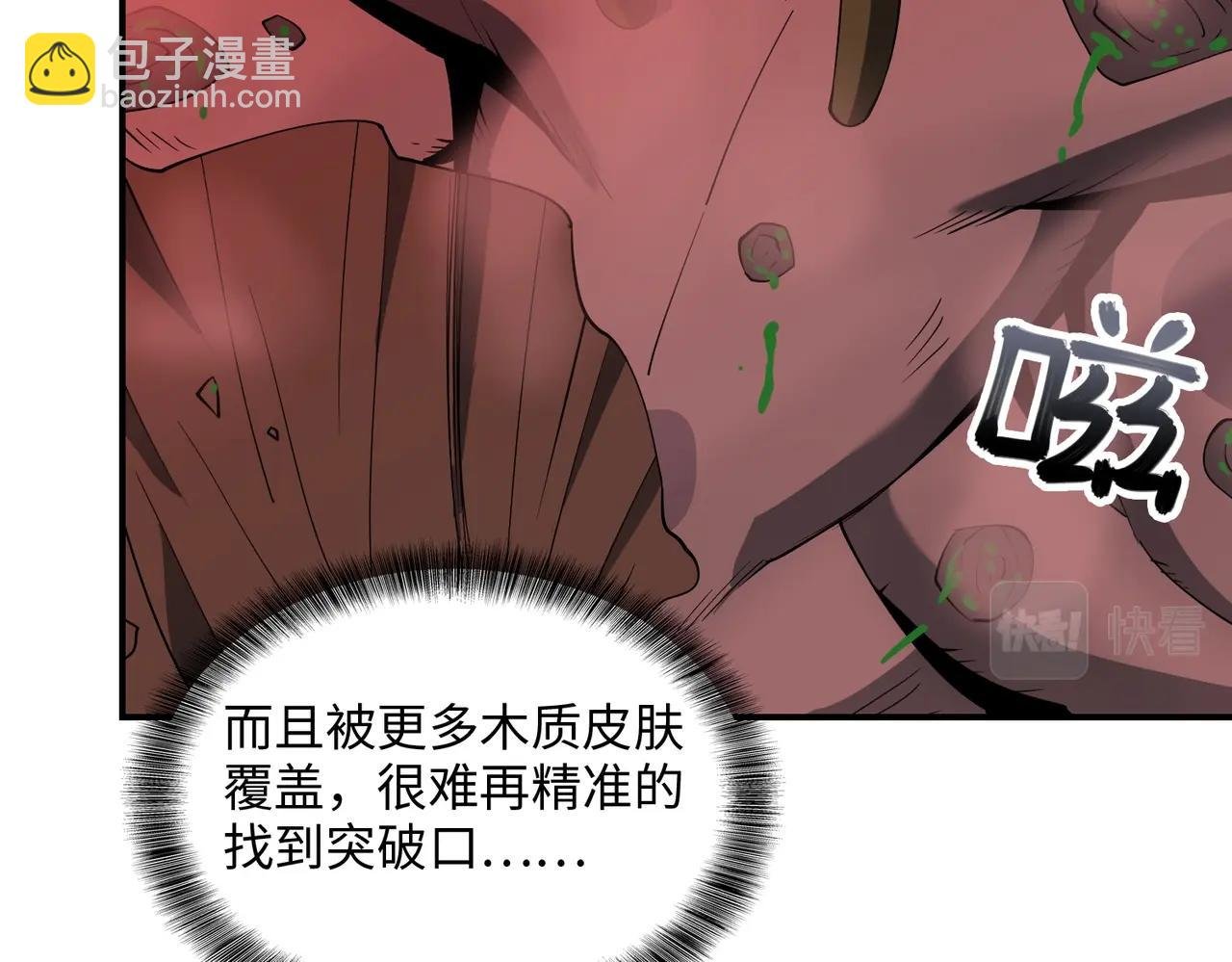 第40话 舍身成仁