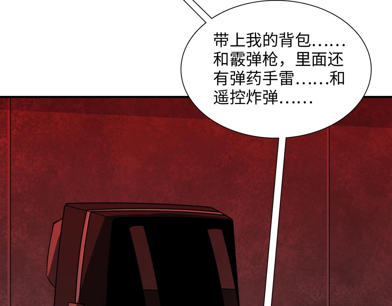 第40话 舍身成仁