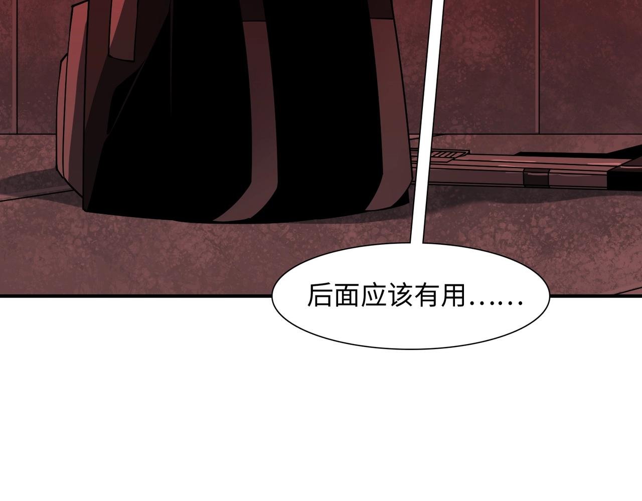 第40话 舍身成仁