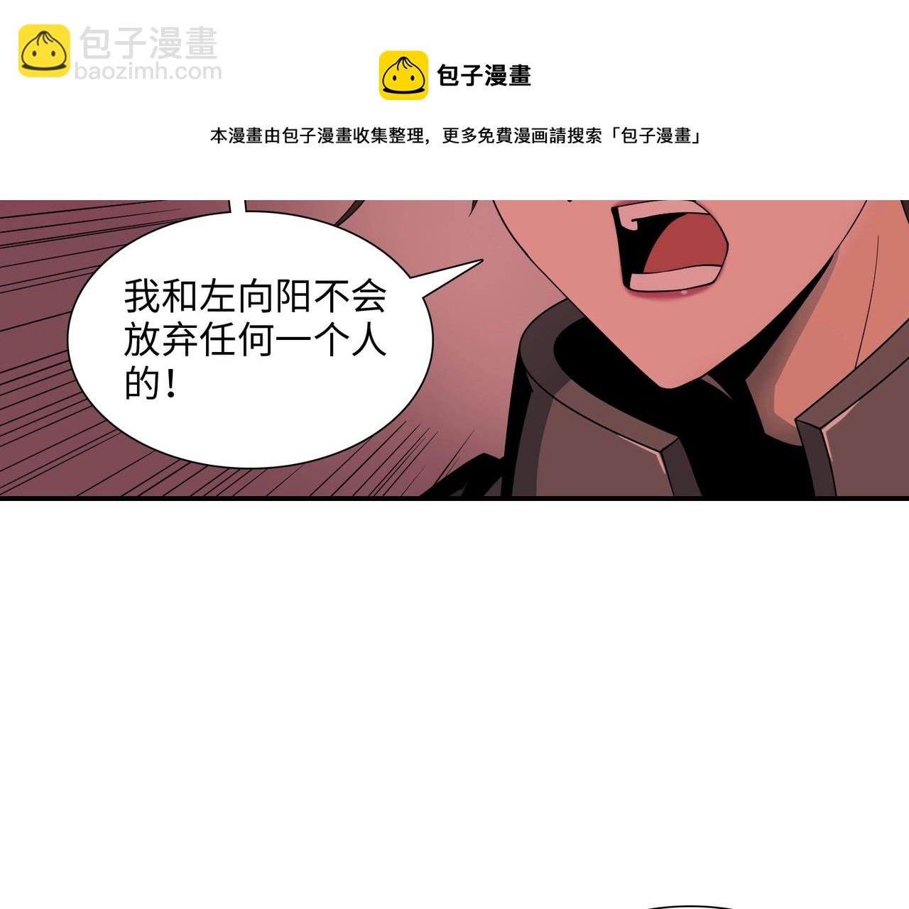 第40话 舍身成仁