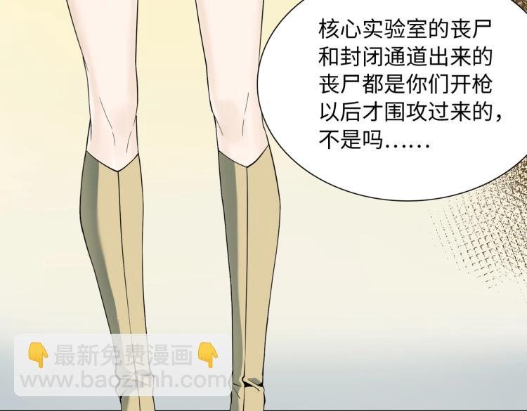 第5话 试杀