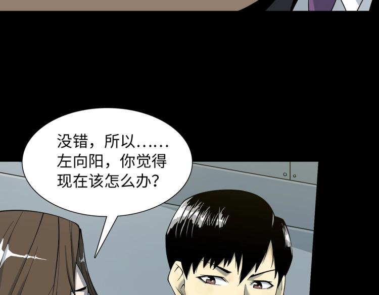 第5话 试杀