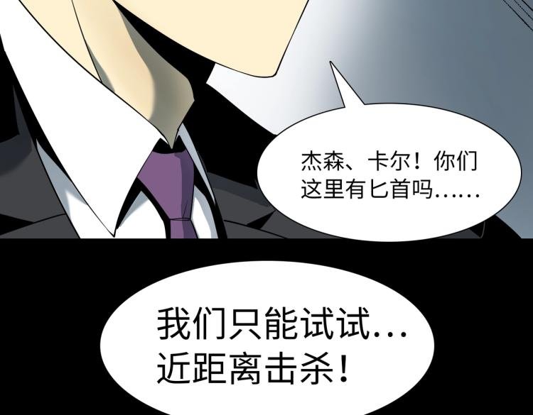 第5话 试杀