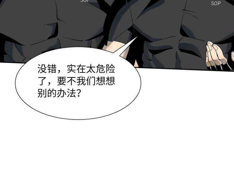 第5话 试杀