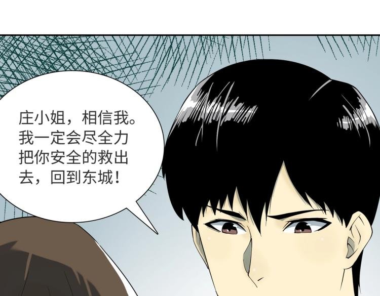 第5话 试杀