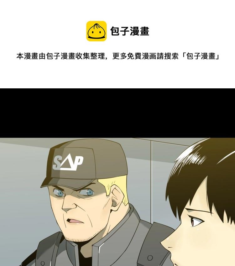 第6话 突围