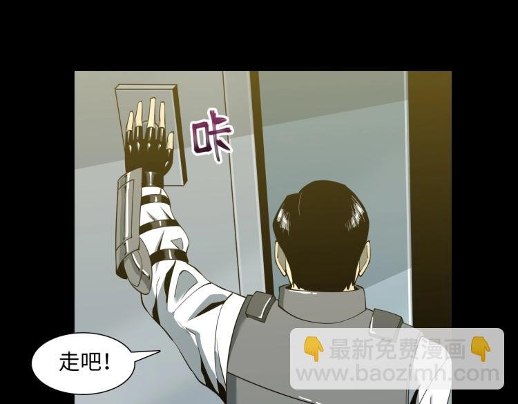 第6话 突围