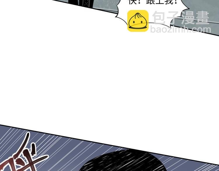 第6话 突围