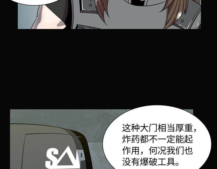 第7话 血色出路