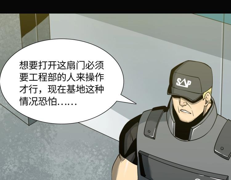 第7话 血色出路