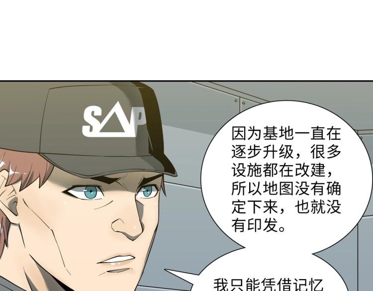 第7话 血色出路