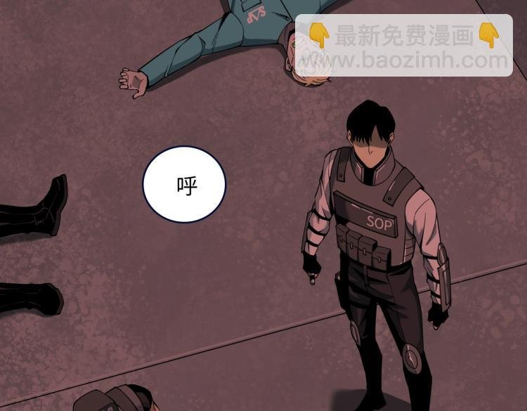 第8话 不死