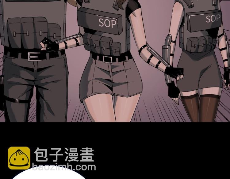 第8话 不死