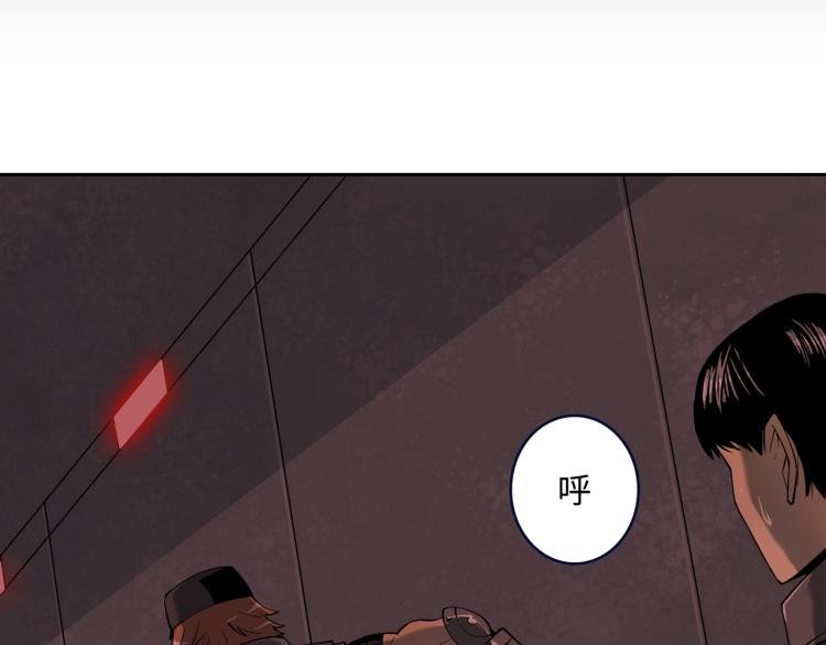 第8话 不死