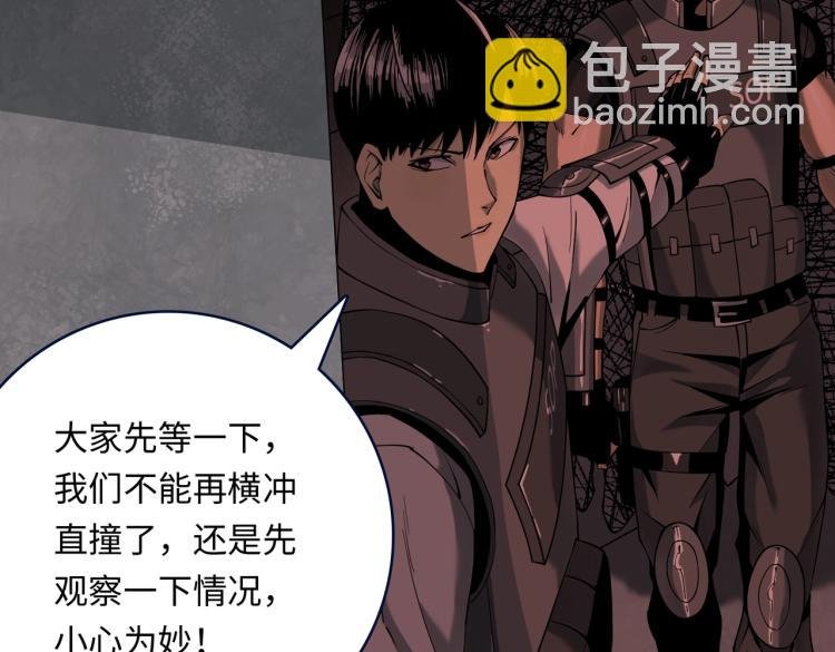 第8话 不死