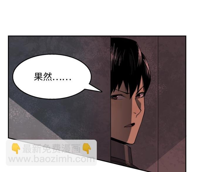 第8话 不死