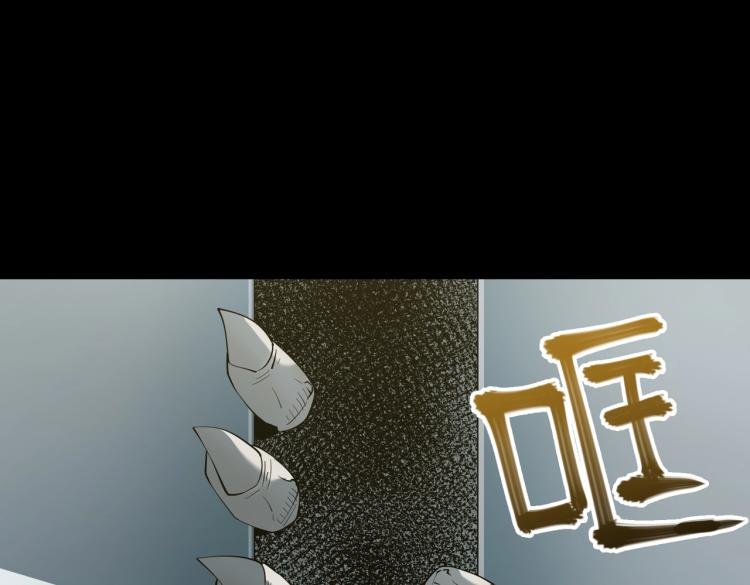 第9话 力战尸潮