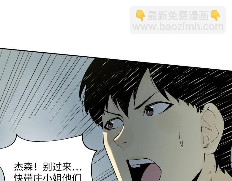 第9话 力战尸潮