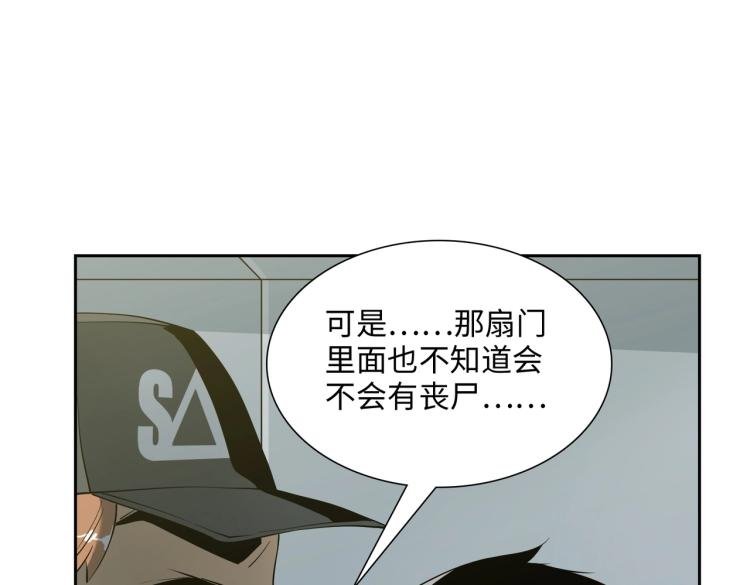 第9话 力战尸潮