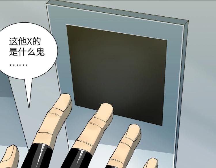 第9话 力战尸潮