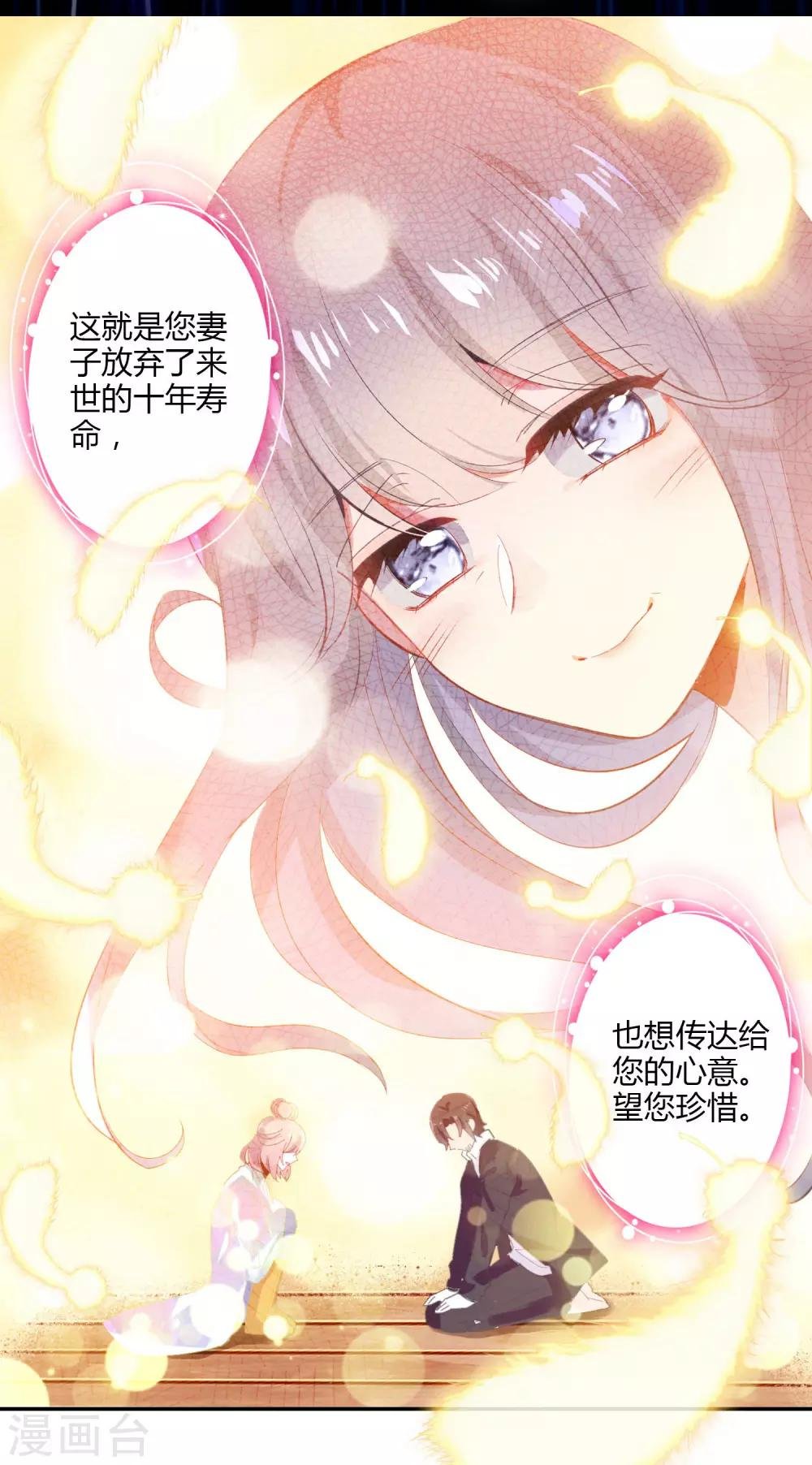 预告