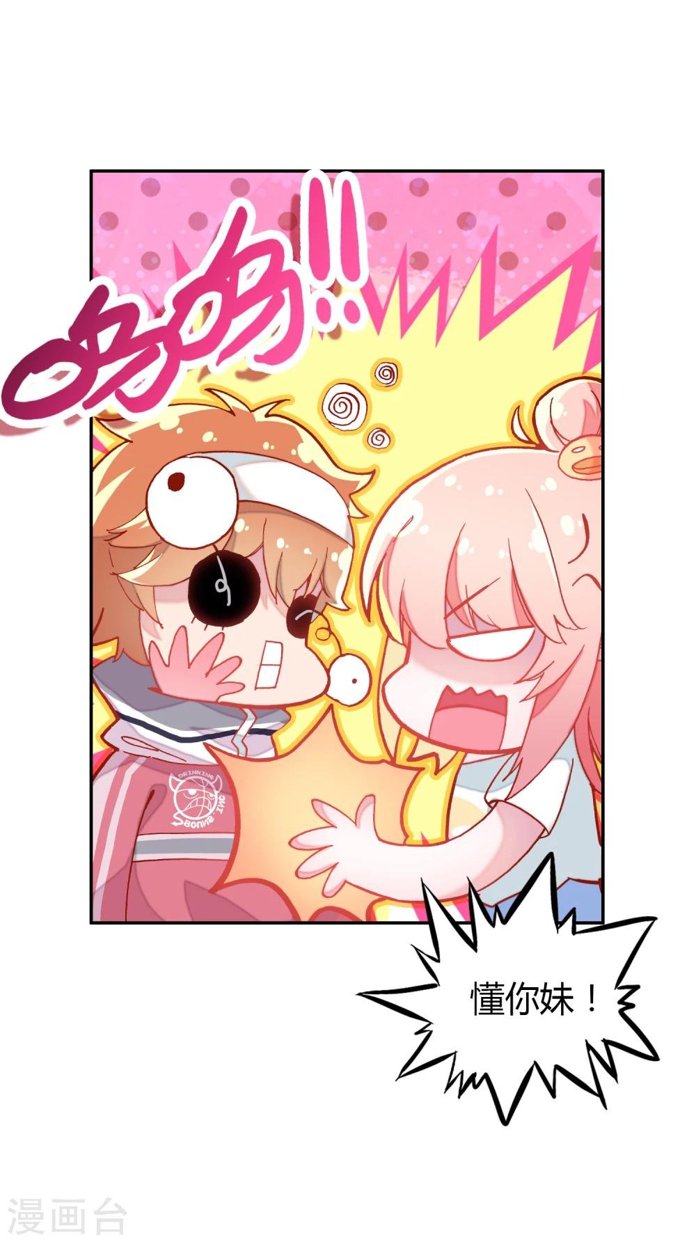 第9话 穷人家的真心