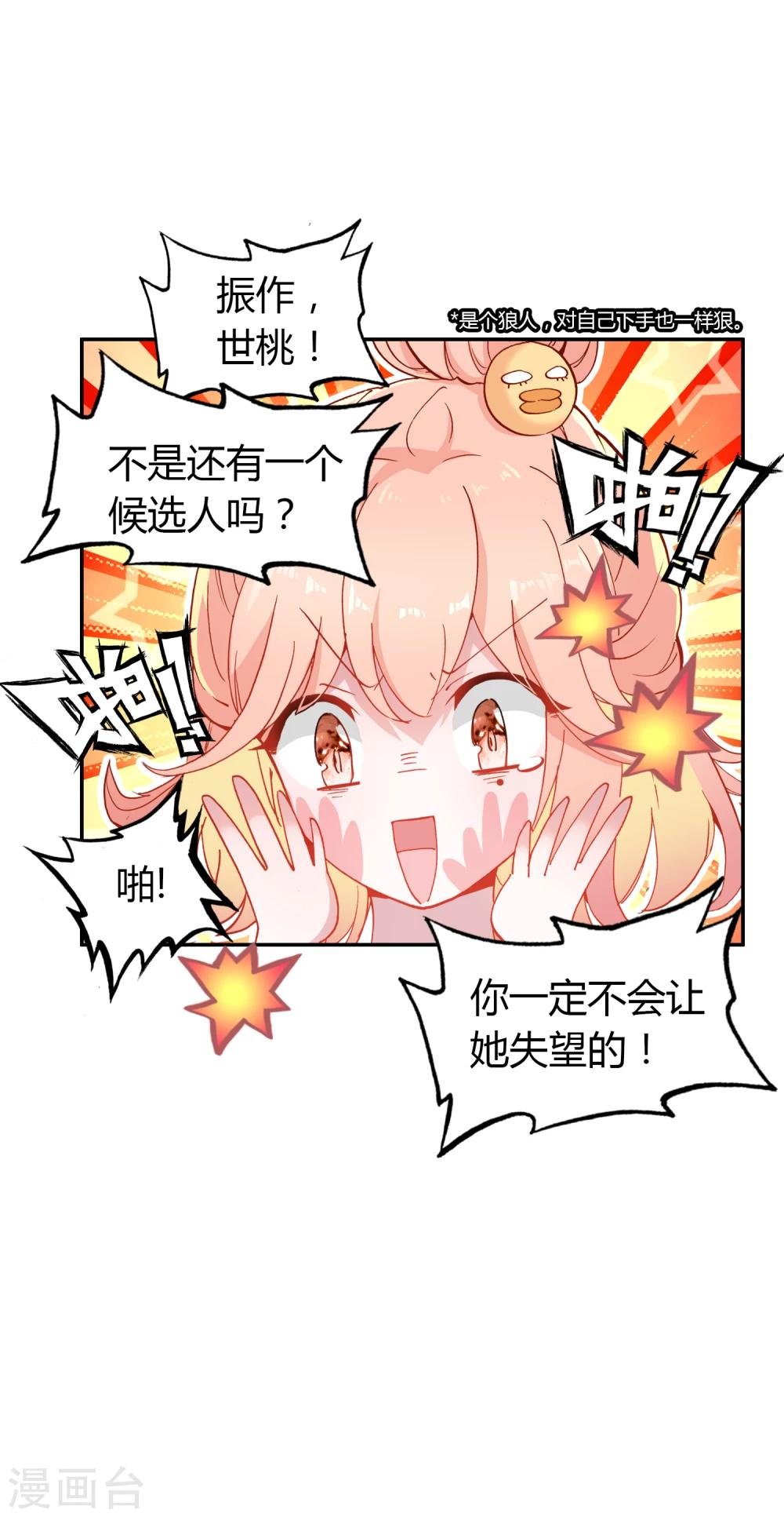 第9话 穷人家的真心