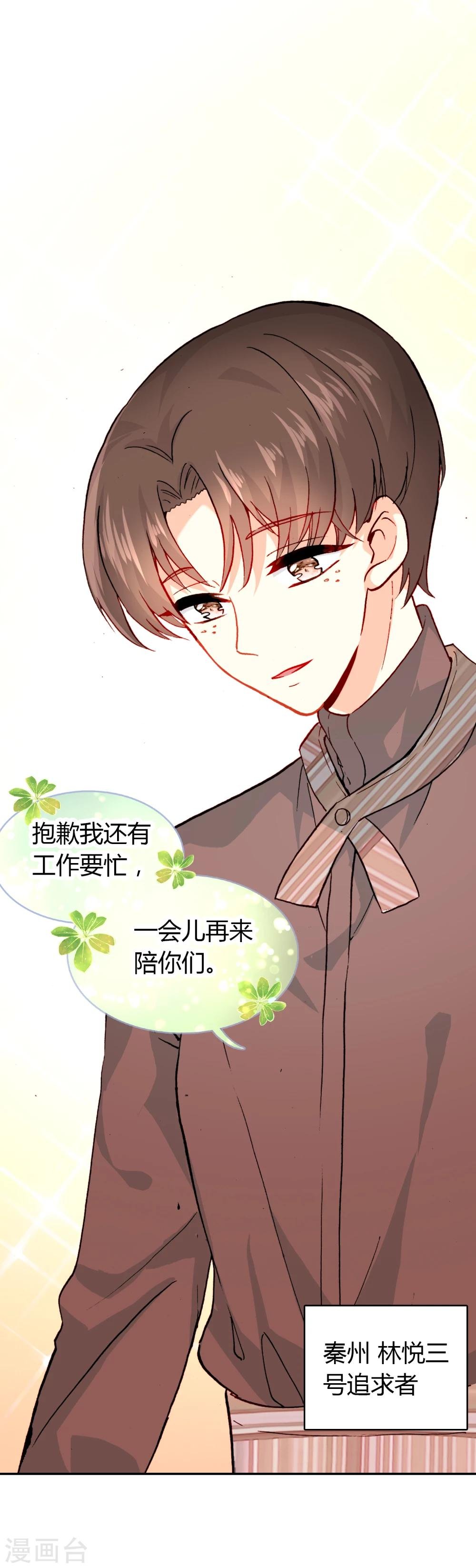 第9话 穷人家的真心