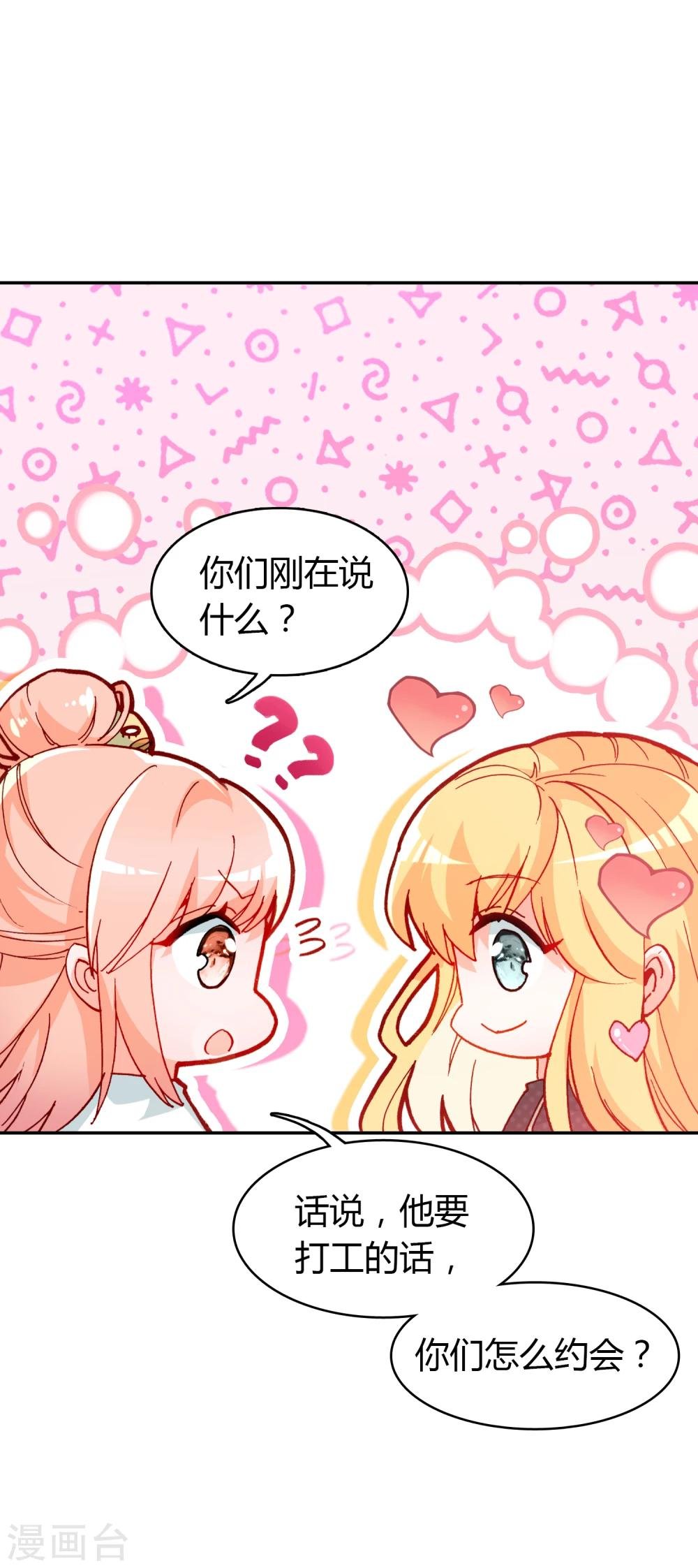 第9话 穷人家的真心
