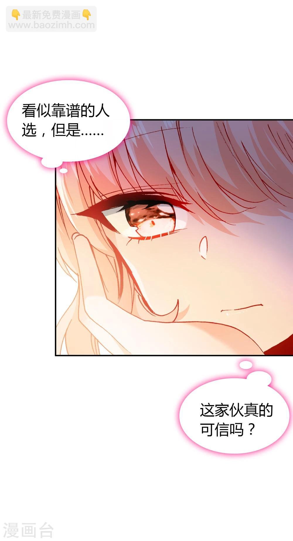 第9话 穷人家的真心