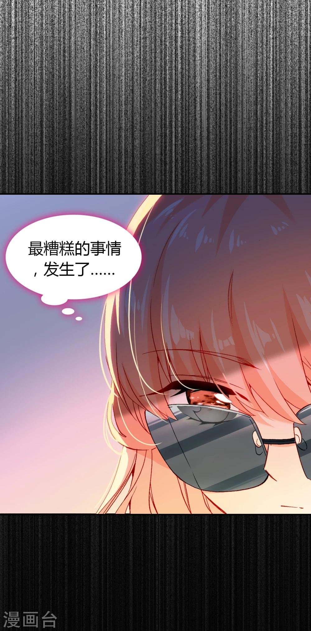 第10话 客户投诉