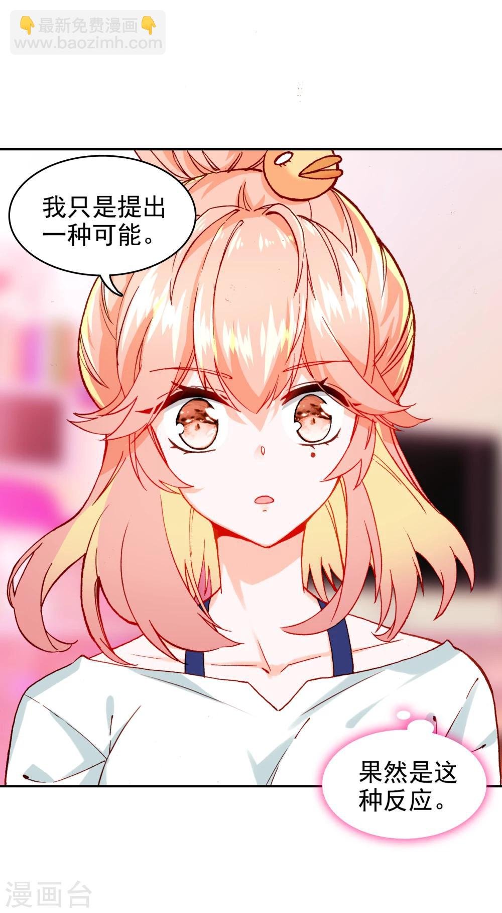 第10话 客户投诉