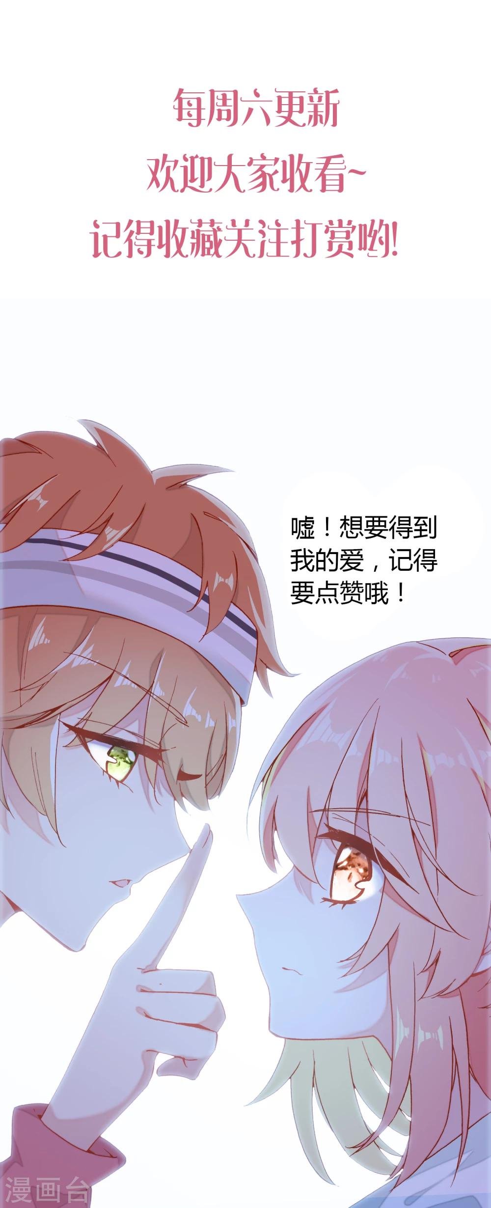 第10话 客户投诉