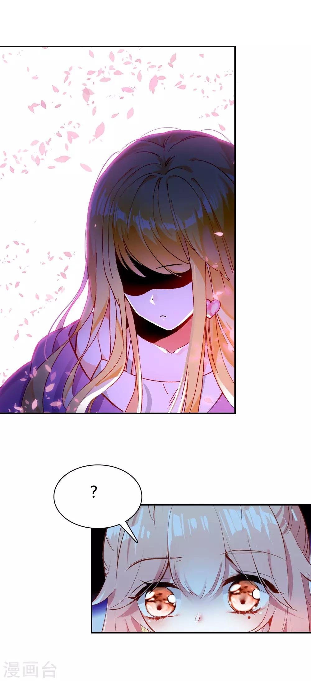 第12话 无法获得真爱