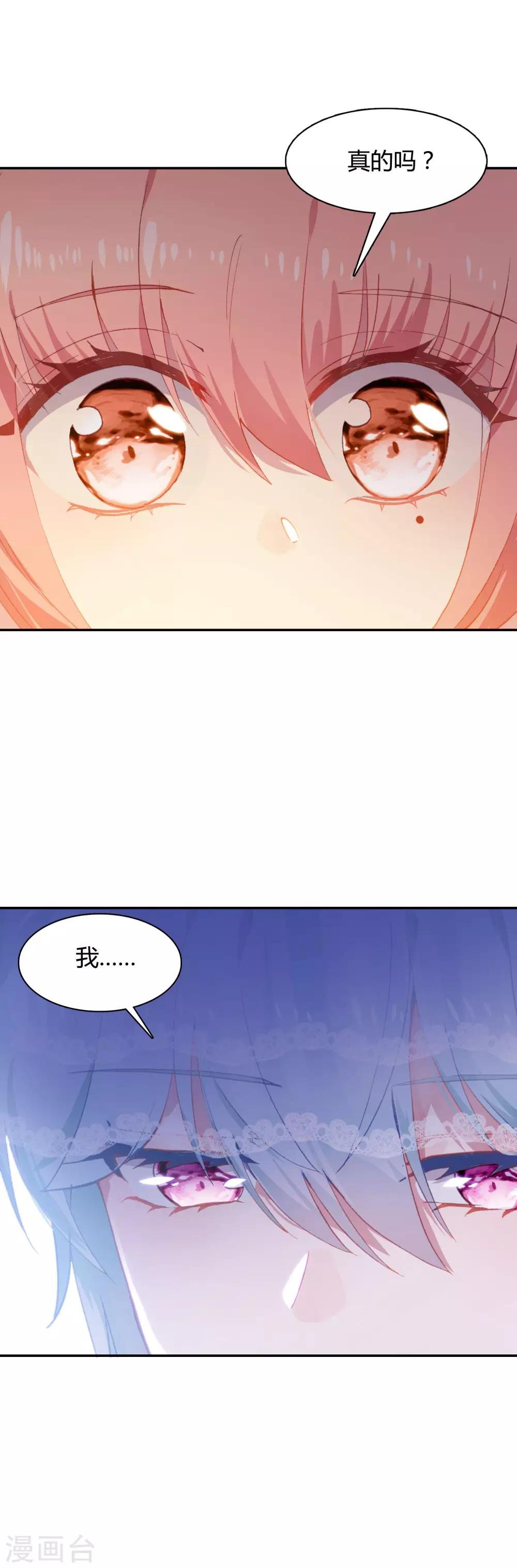第13话 你幸福吗
