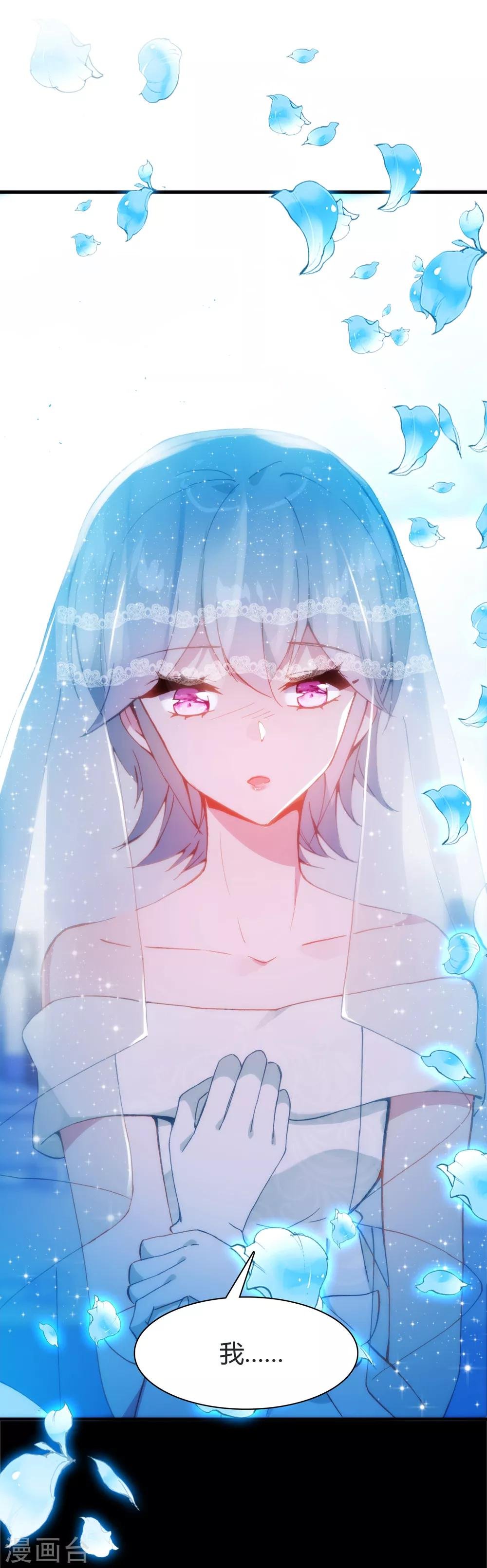 第14话 她的故事